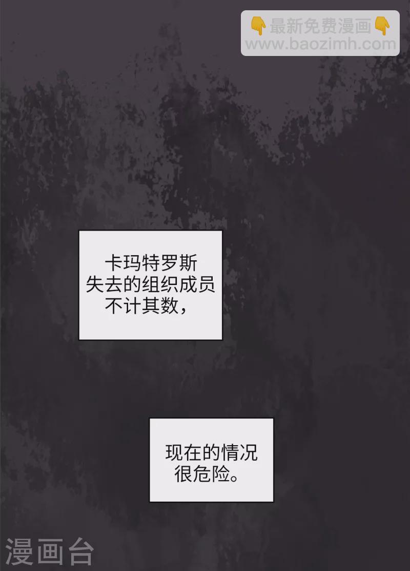 第334话 明明是利用，我却动了心-第340话