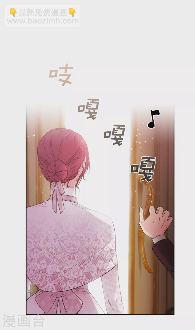 第336话 华丽的社交出道-第342话