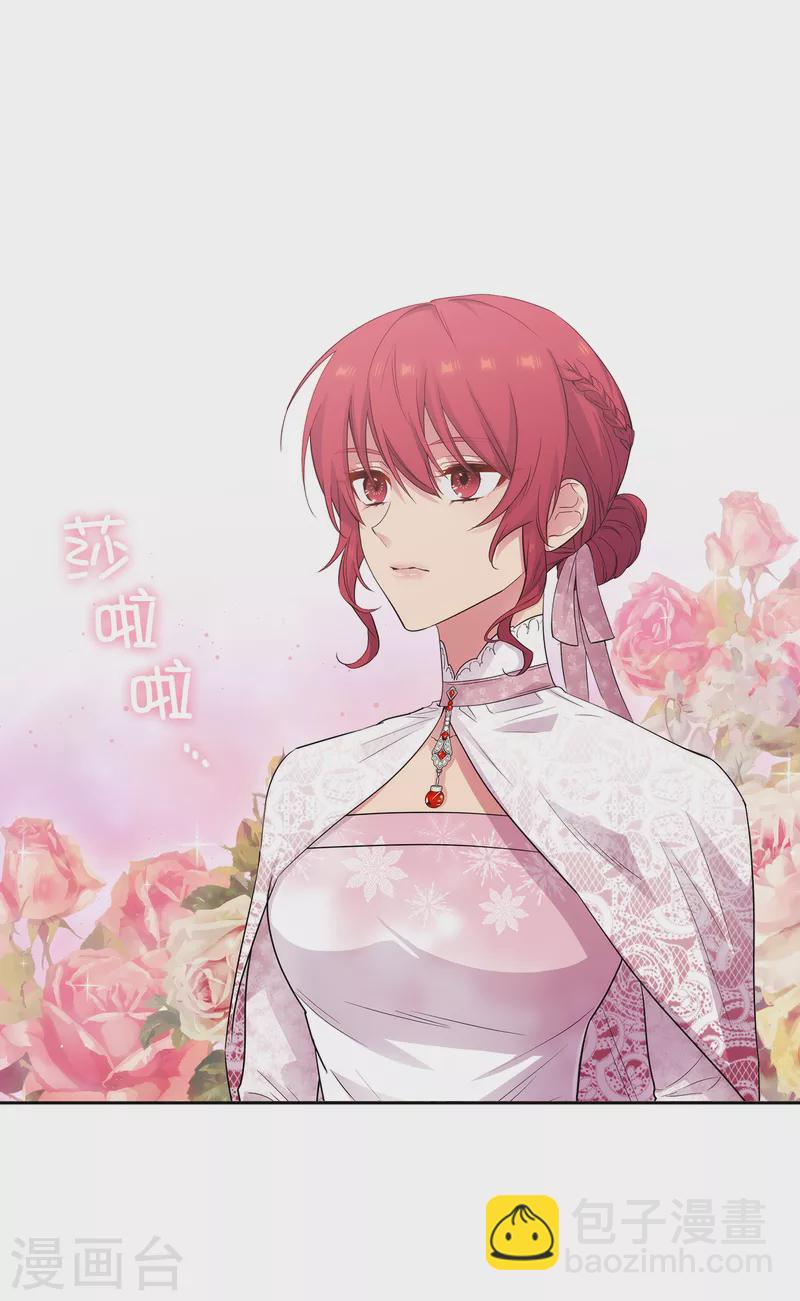 第336话 华丽的社交出道-第342话