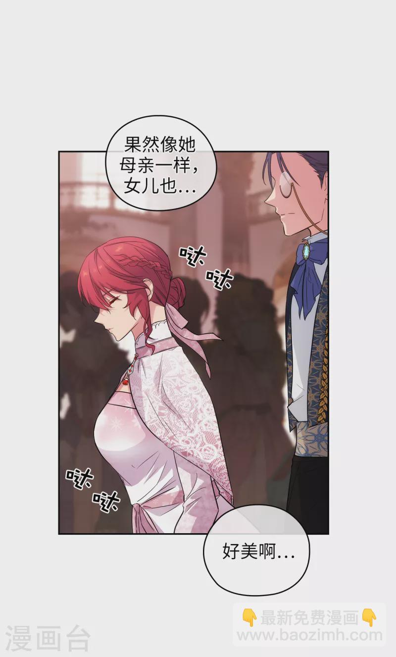 第336话 华丽的社交出道-第342话