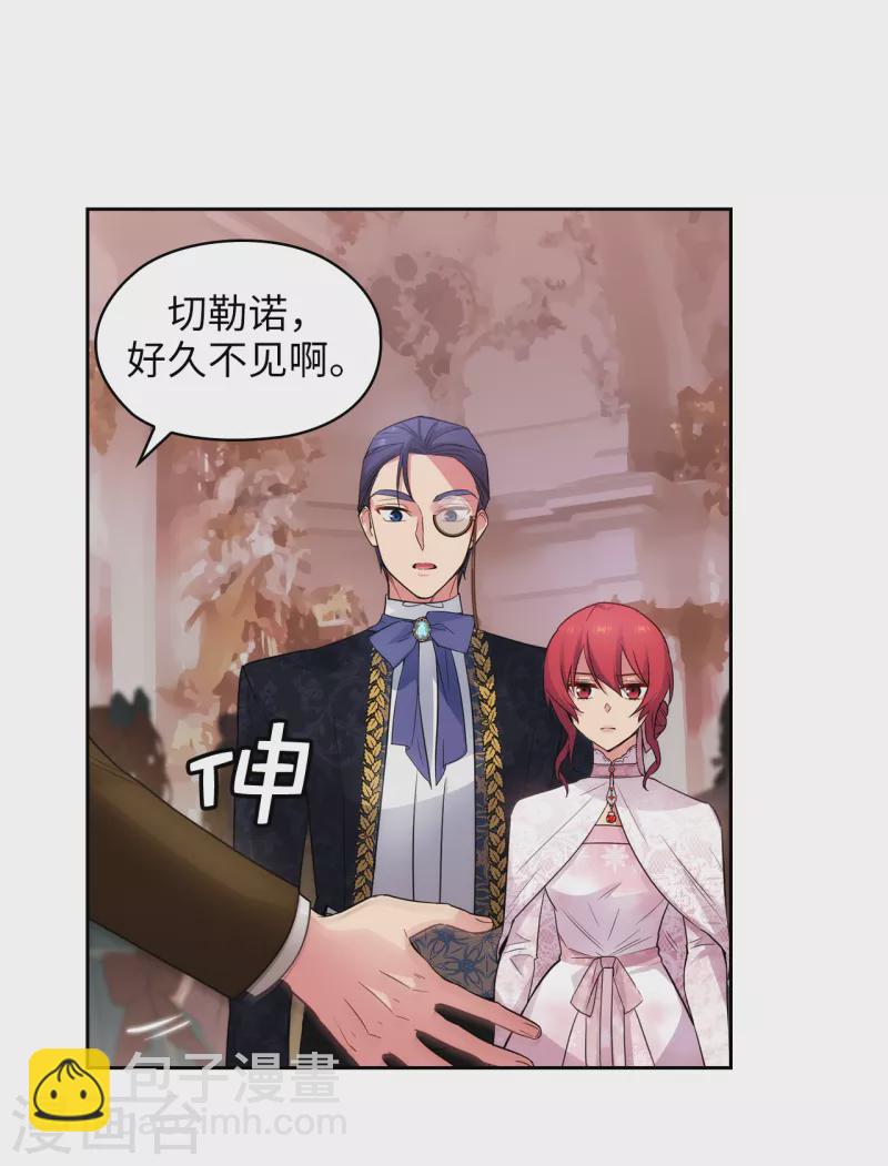 第336话 华丽的社交出道-第342话
