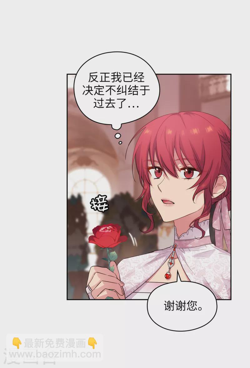 第336话 华丽的社交出道-第342话