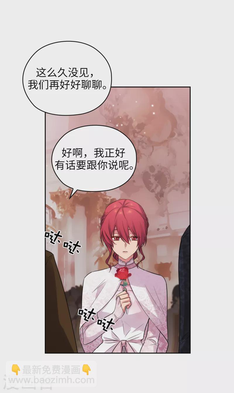第336话 华丽的社交出道-第342话