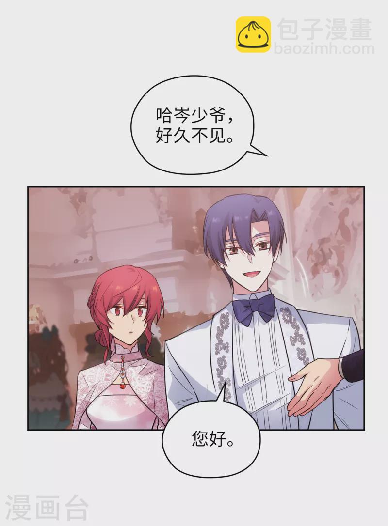 第336话 华丽的社交出道-第342话