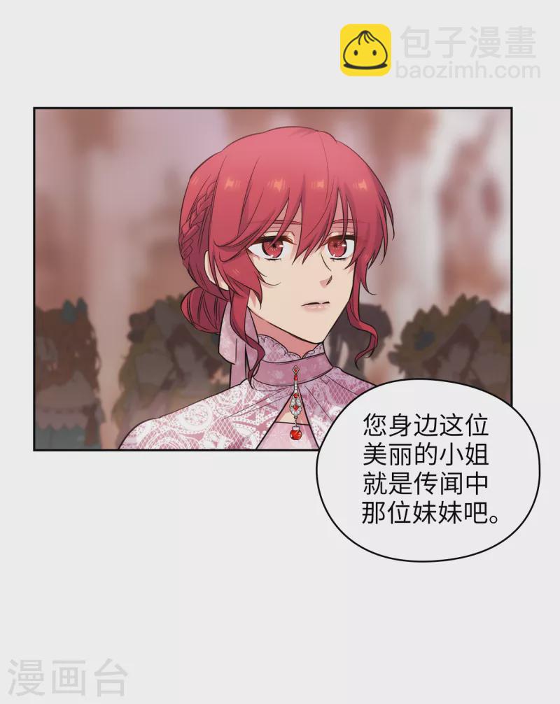 第336话 华丽的社交出道-第342话