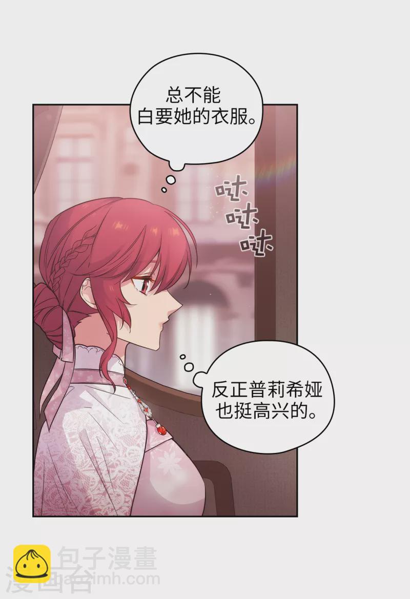 第336话 华丽的社交出道-第342话
