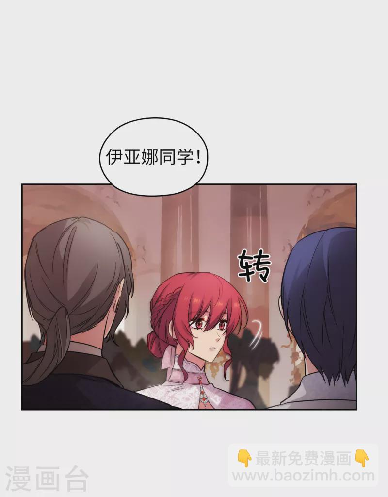 第336话 华丽的社交出道-第342话