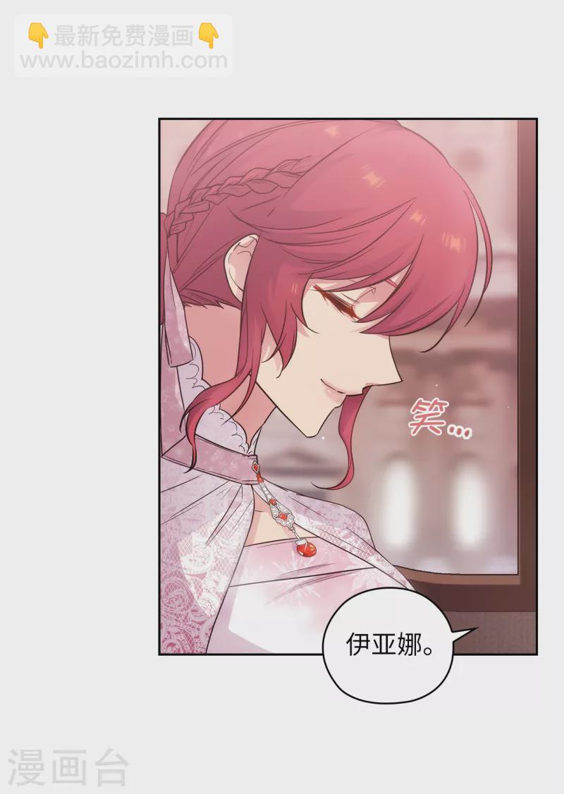 第336话 华丽的社交出道-第342话