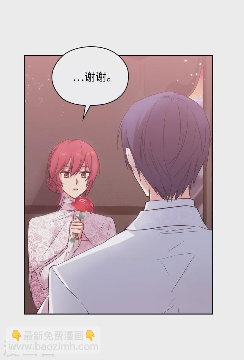 第336话 华丽的社交出道-第342话