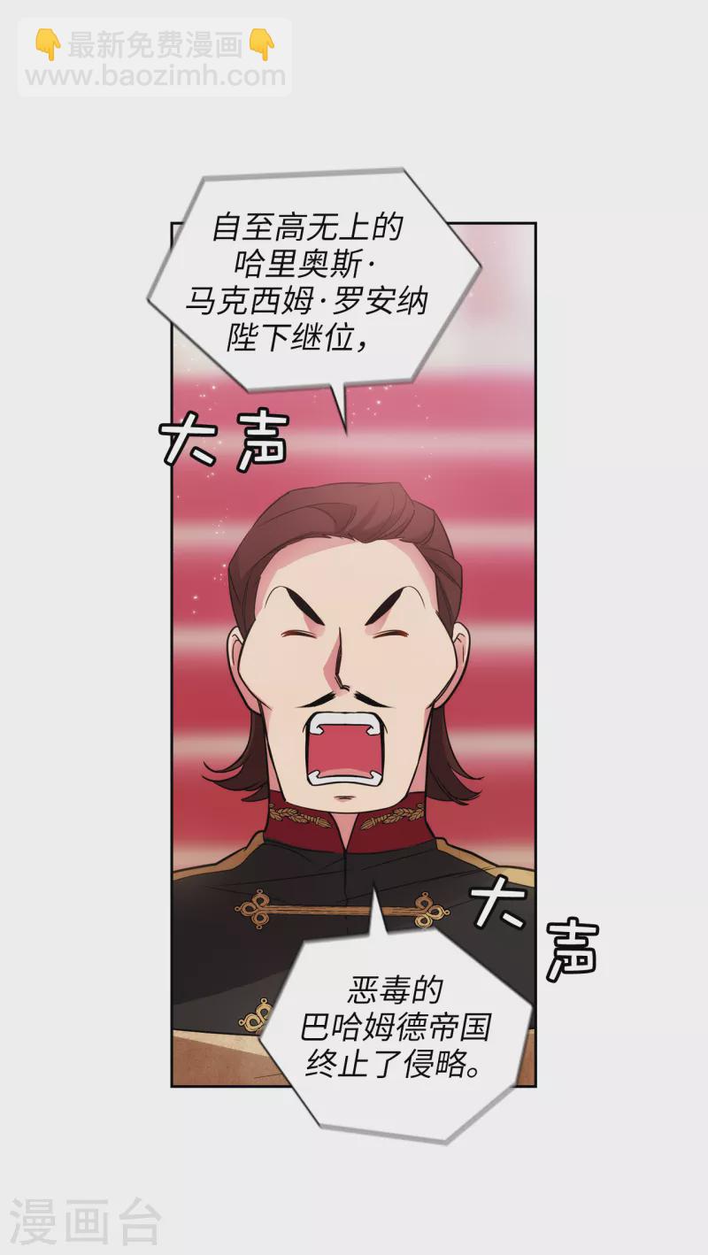 第338话 我能和你跳第一支舞吗-第344话