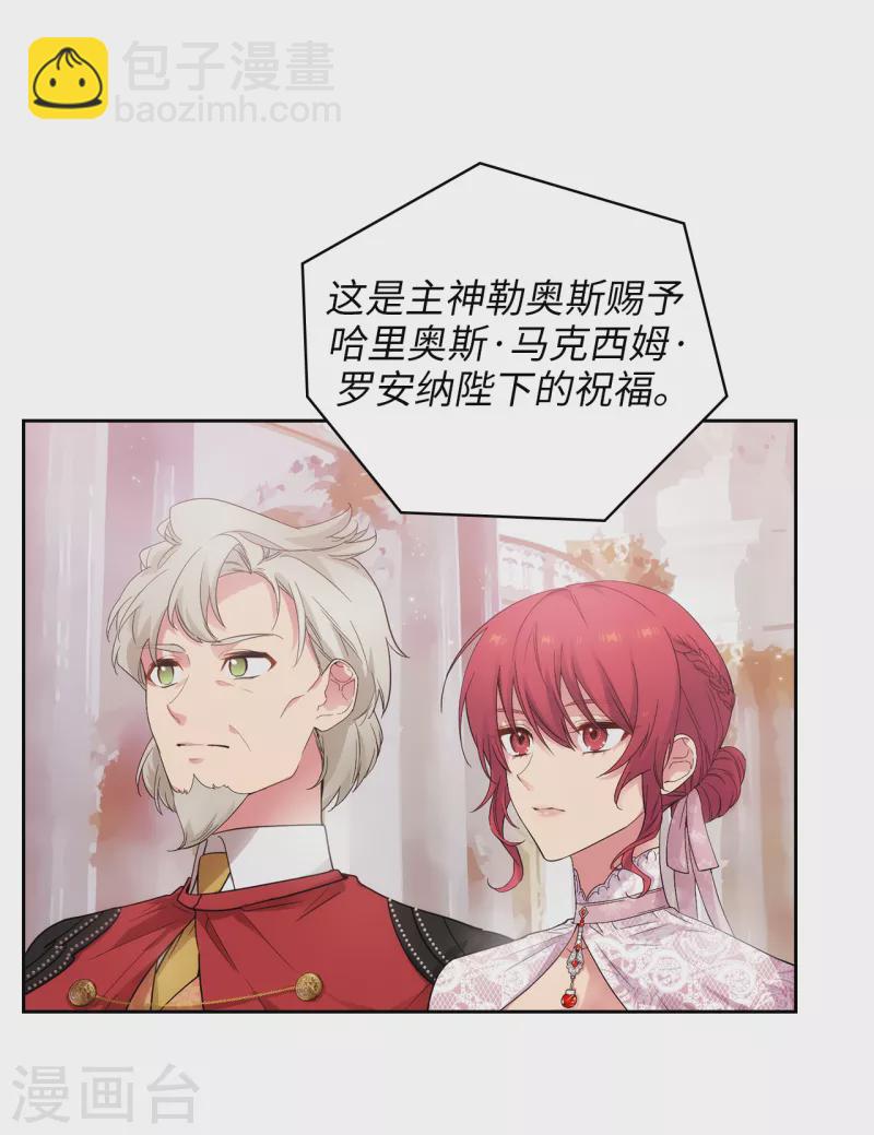 第338话 我能和你跳第一支舞吗-第344话