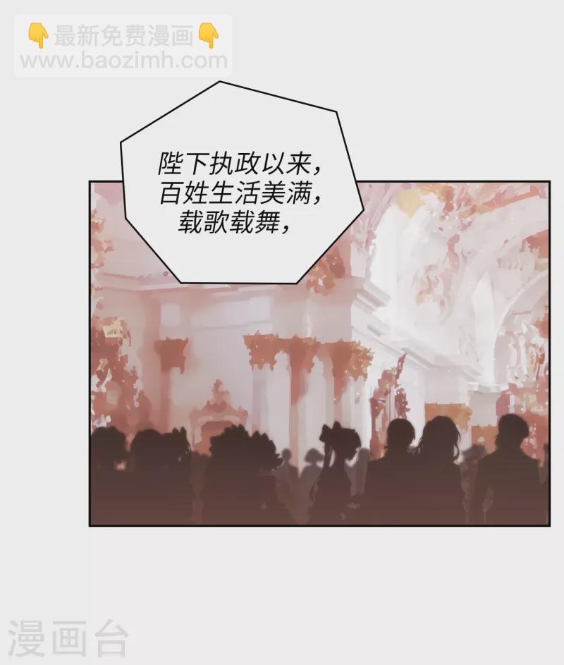 第338话 我能和你跳第一支舞吗-第344话