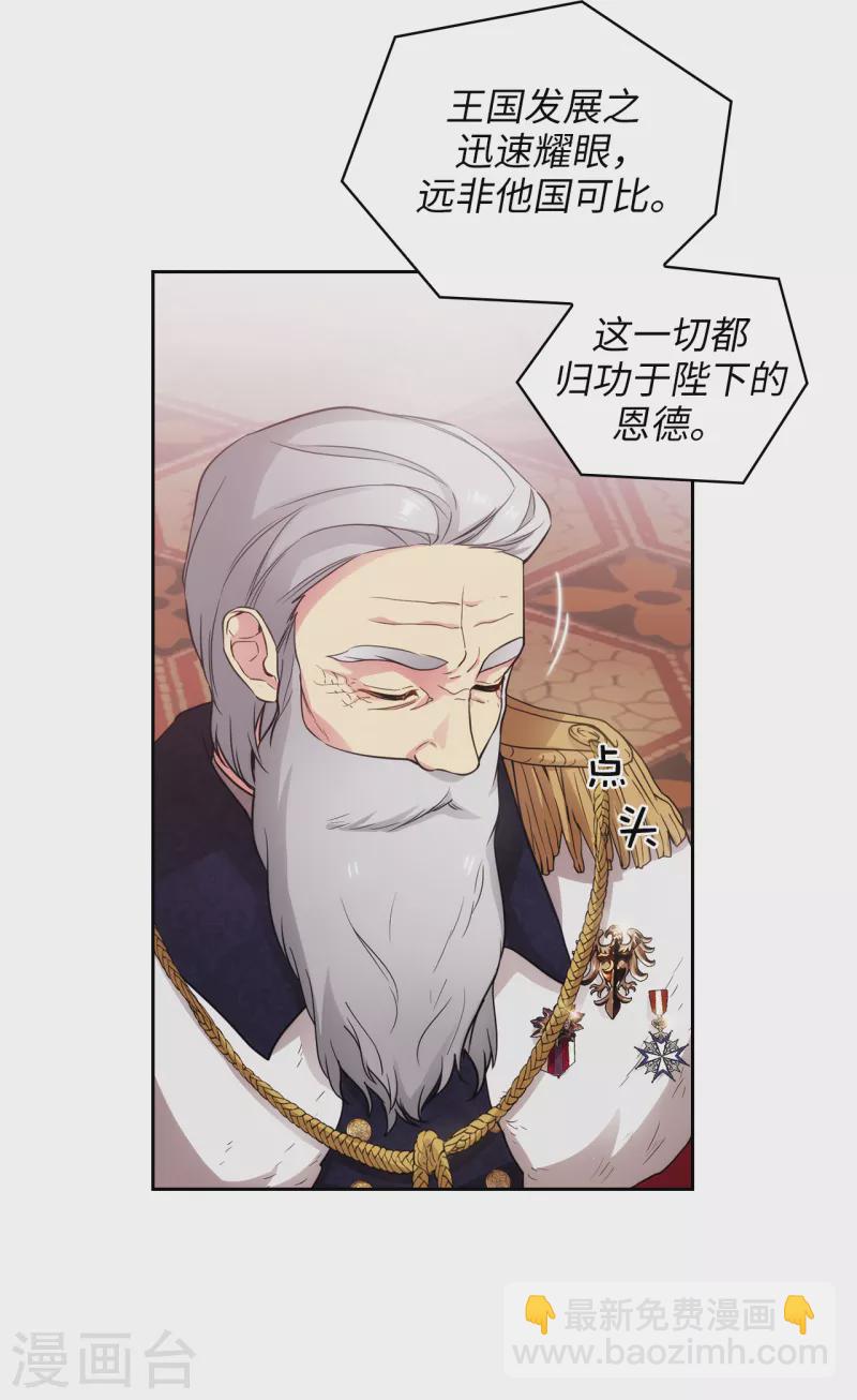 第338话 我能和你跳第一支舞吗-第344话