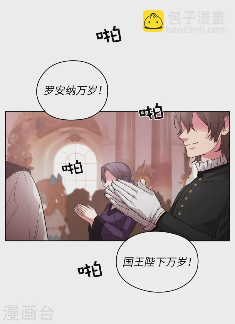 第338话 我能和你跳第一支舞吗-第344话