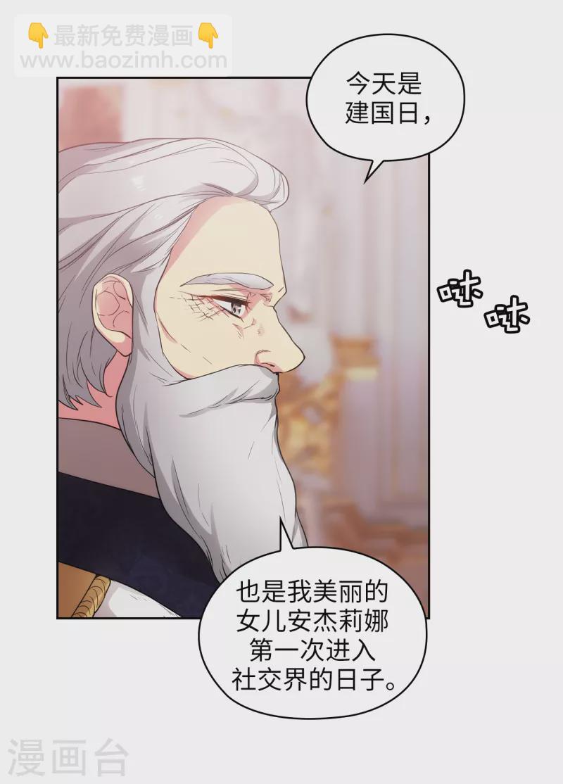 第338话 我能和你跳第一支舞吗-第344话