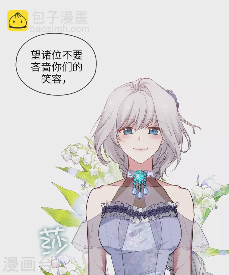 第338话 我能和你跳第一支舞吗-第344话