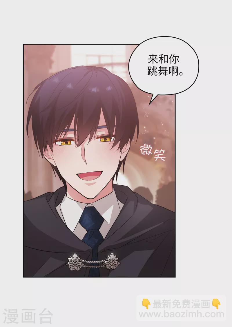 第338话 我能和你跳第一支舞吗-第344话