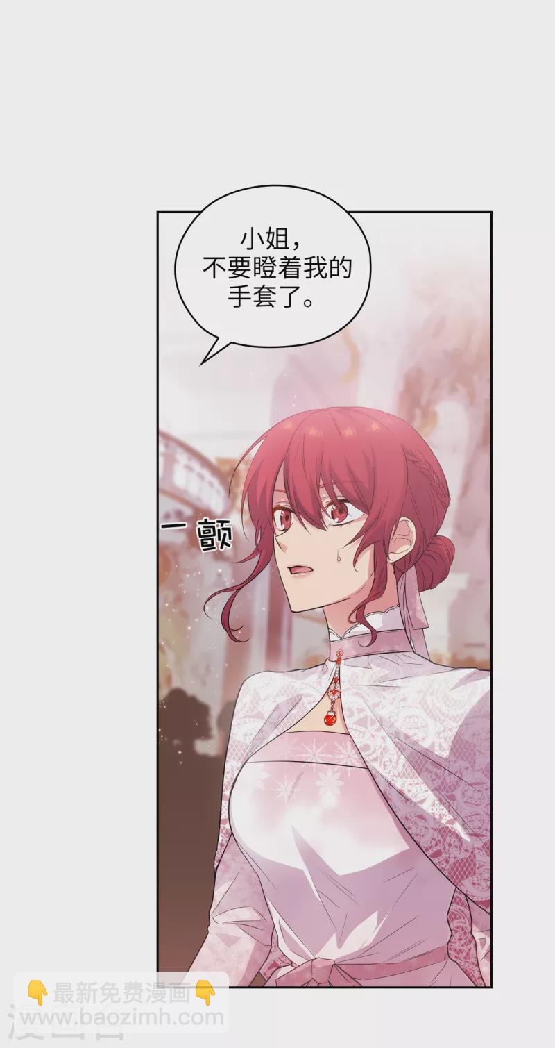 第338话 我能和你跳第一支舞吗-第344话