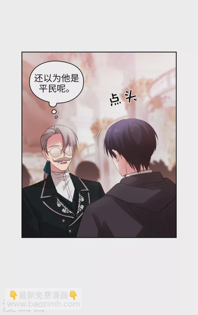 第338话 我能和你跳第一支舞吗-第344话