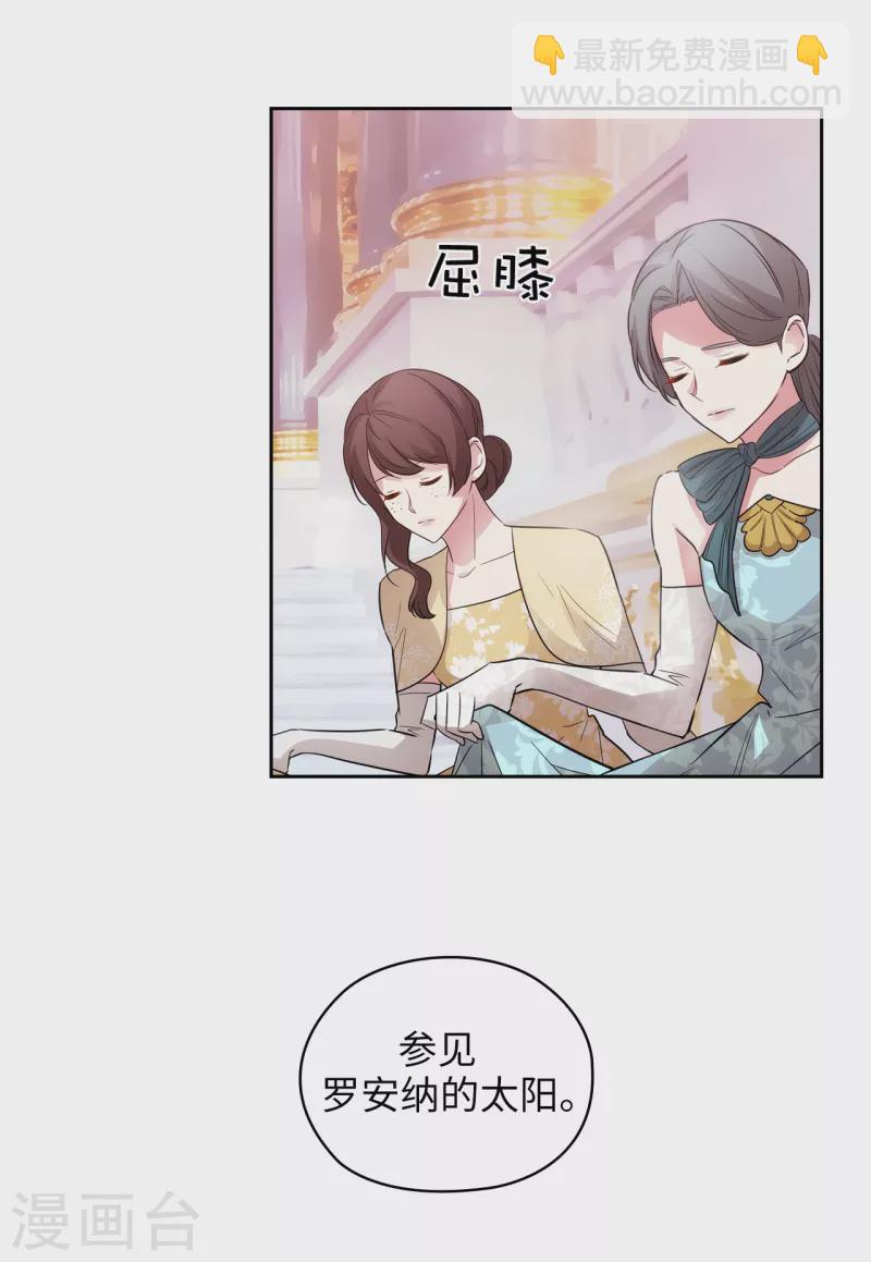 第338话 我能和你跳第一支舞吗-第344话