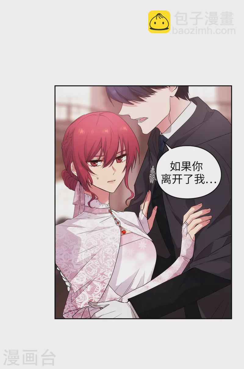 第340话 只要你想，我就会在你身边-第346话