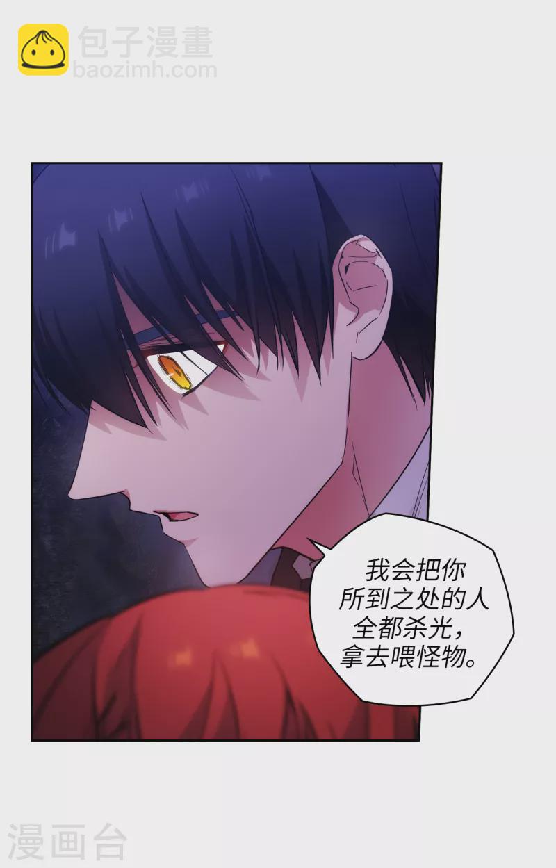 第340话 只要你想，我就会在你身边-第346话