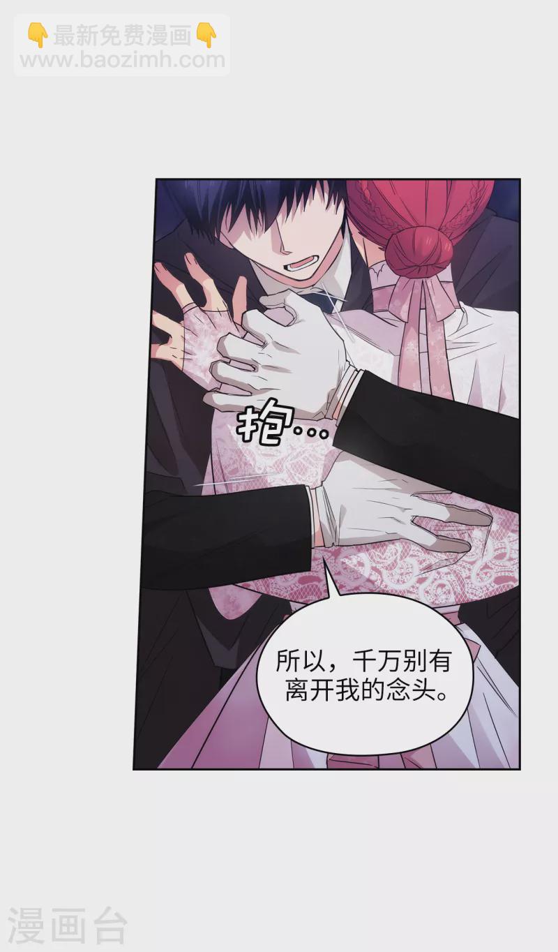 第340话 只要你想，我就会在你身边-第346话