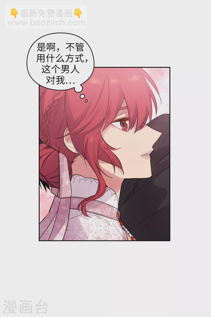 第340话 只要你想，我就会在你身边-第346话