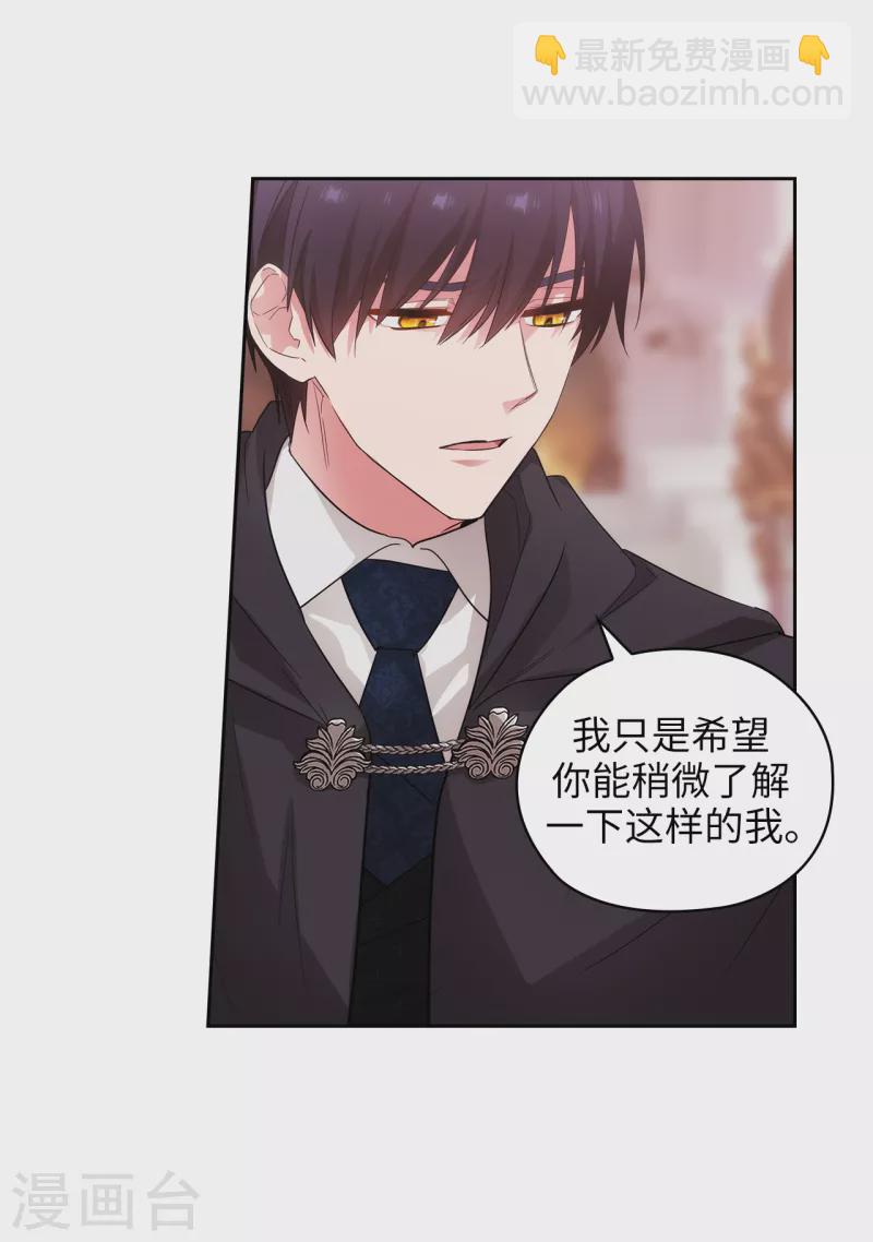第340话 只要你想，我就会在你身边-第346话