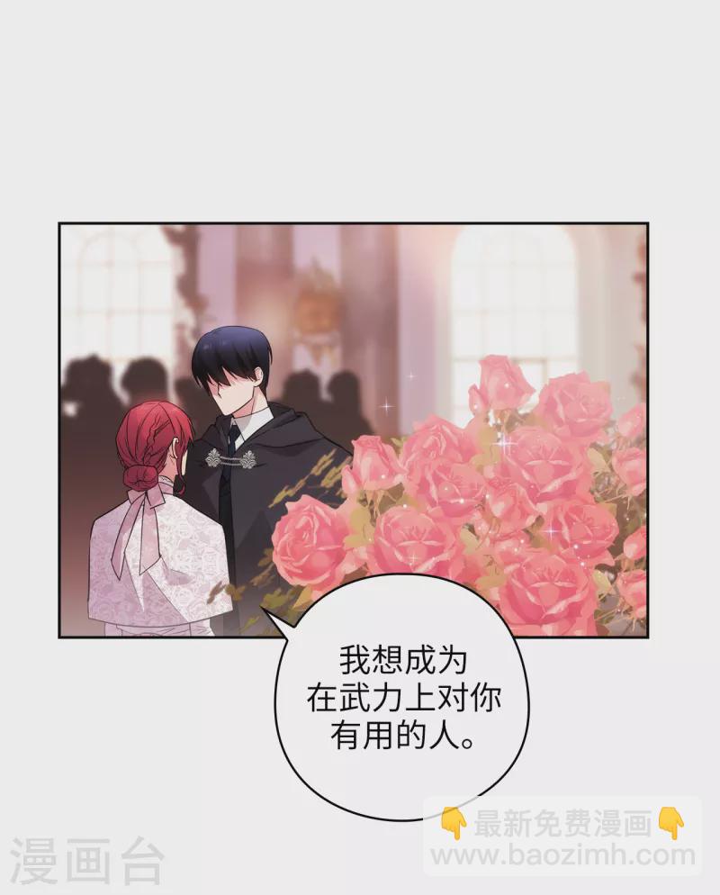 第340话 只要你想，我就会在你身边-第346话