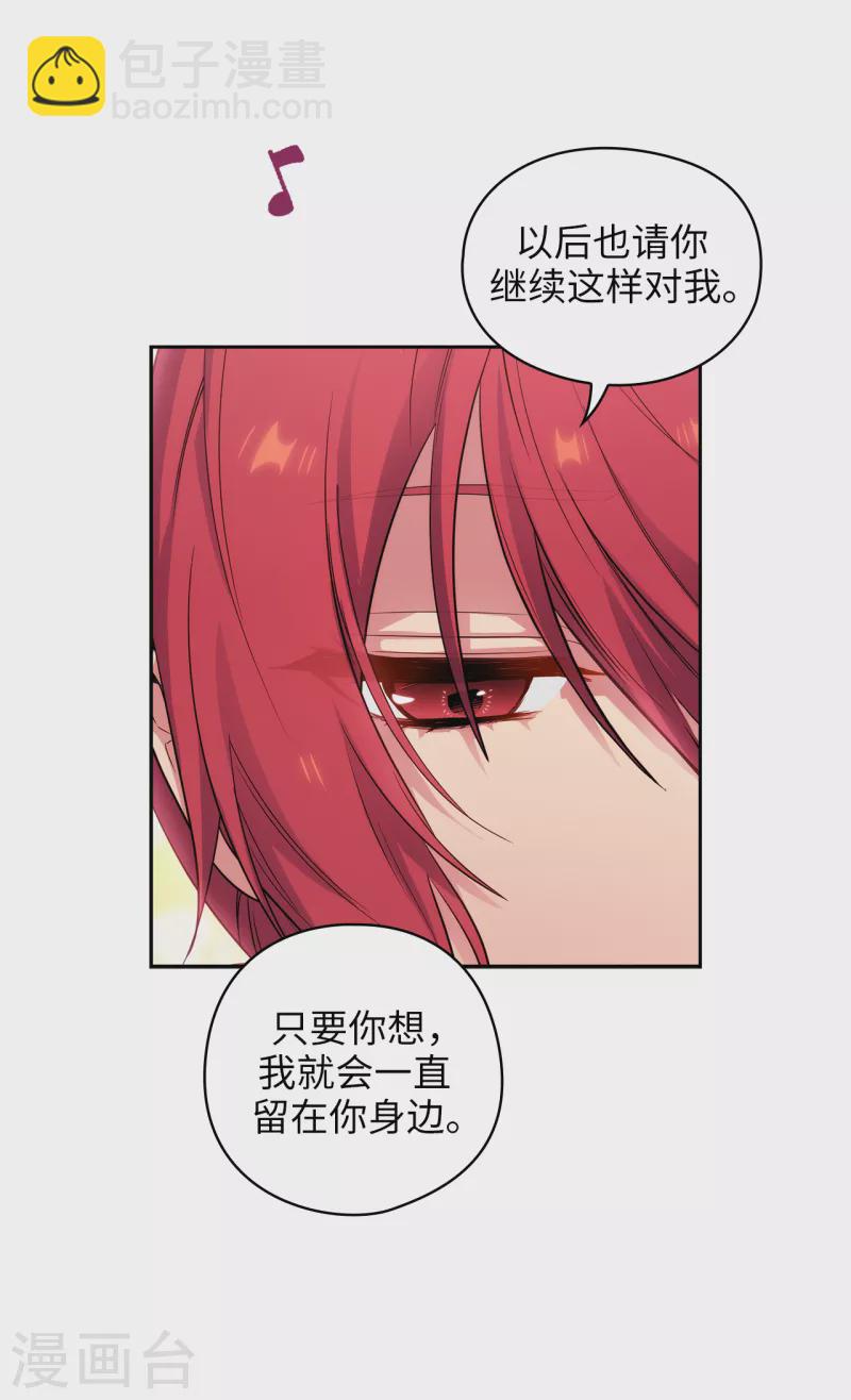 第340话 只要你想，我就会在你身边-第346话