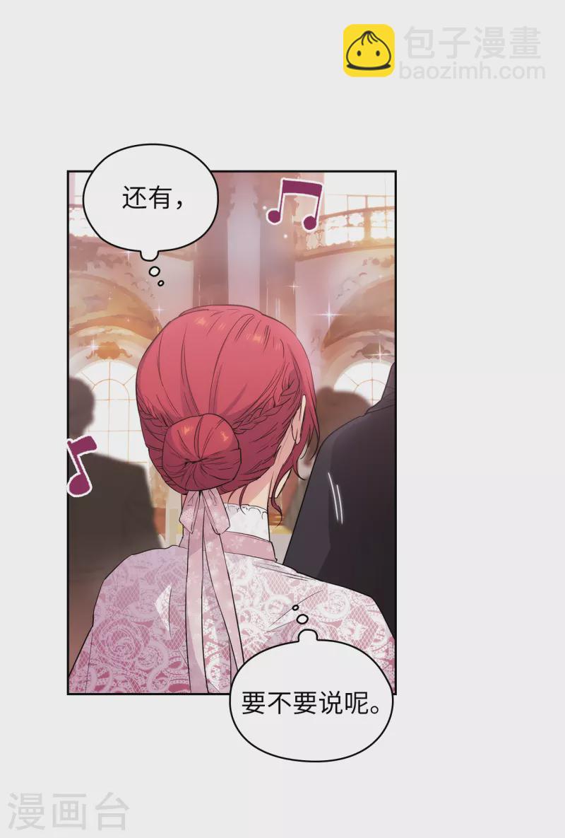 第340话 只要你想，我就会在你身边-第346话