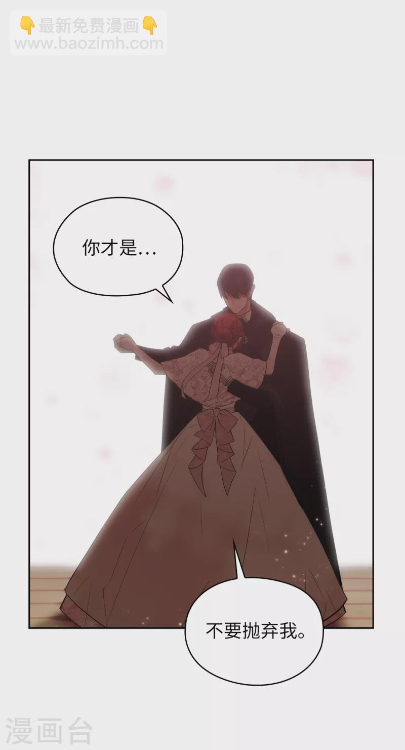 第340话 只要你想，我就会在你身边-第346话