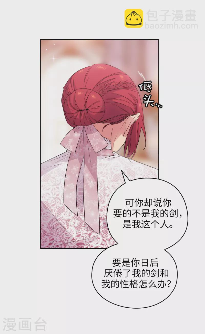 第340话 只要你想，我就会在你身边-第346话