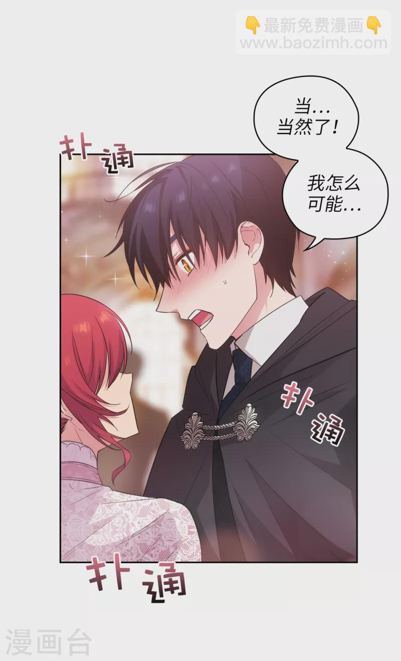 第340话 只要你想，我就会在你身边-第346话