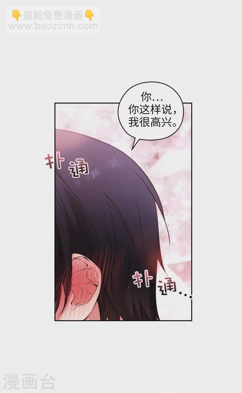 第340话 只要你想，我就会在你身边-第346话