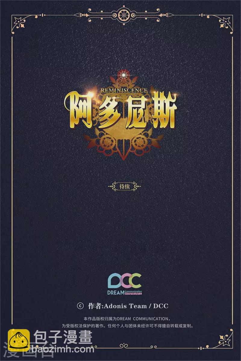 第340话 只要你想，我就会在你身边-第346话