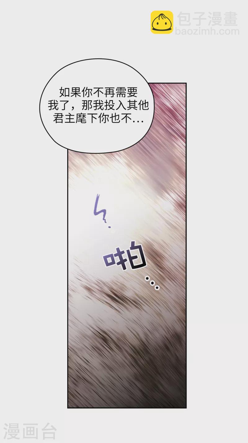 第340话 只要你想，我就会在你身边-第346话