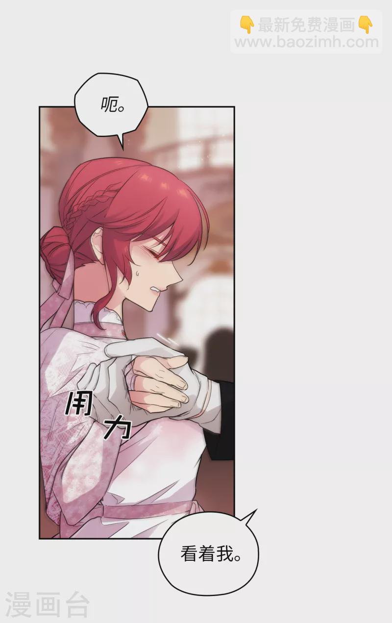 第340话 只要你想，我就会在你身边-第346话