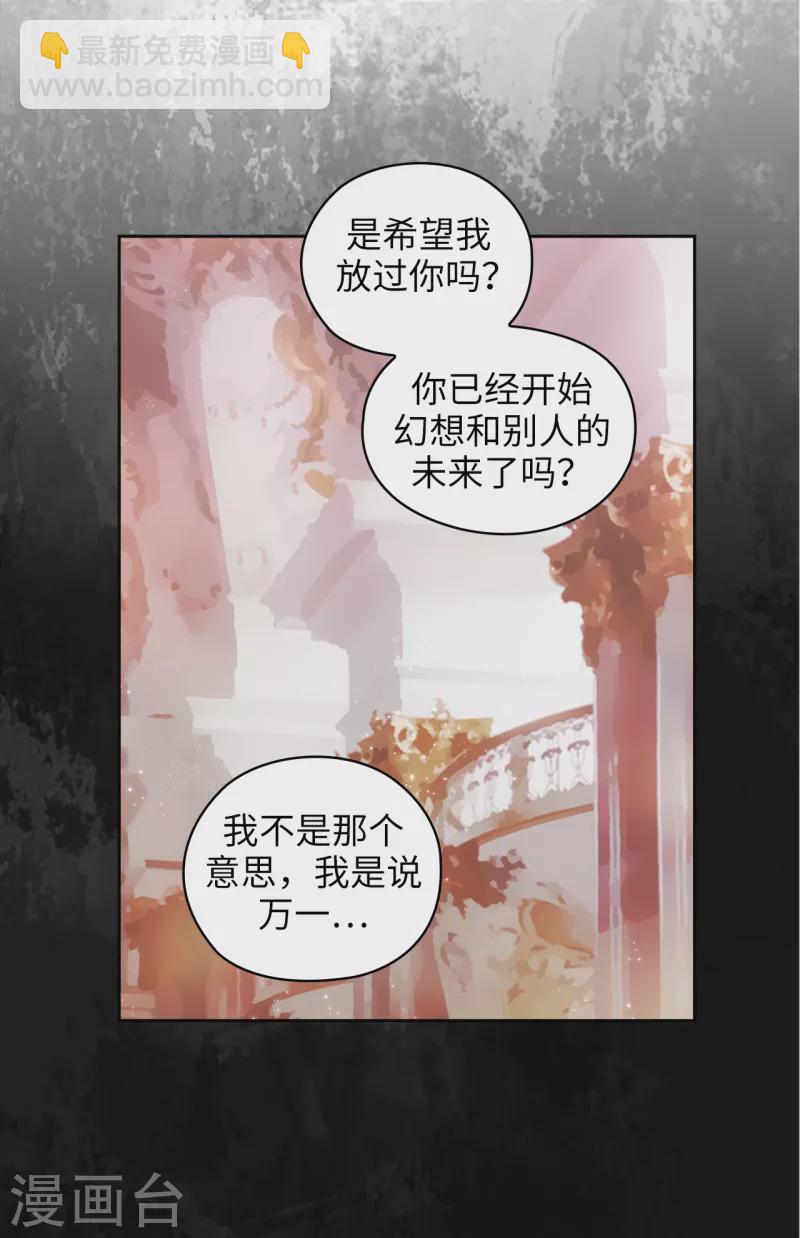 第340话 只要你想，我就会在你身边-第346话