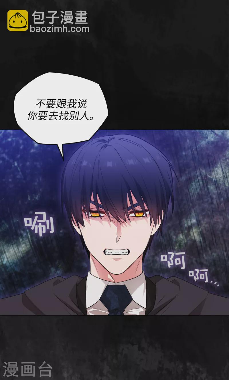 第340话 只要你想，我就会在你身边-第346话