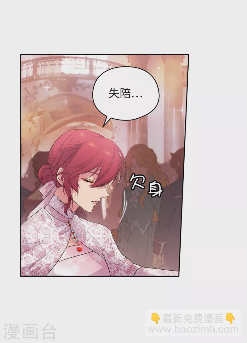 第342话 挑衅者二王子出现-第348话