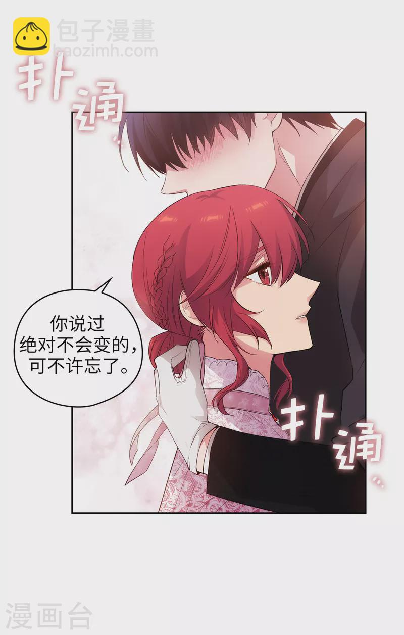 第342话 挑衅者二王子出现-第348话
