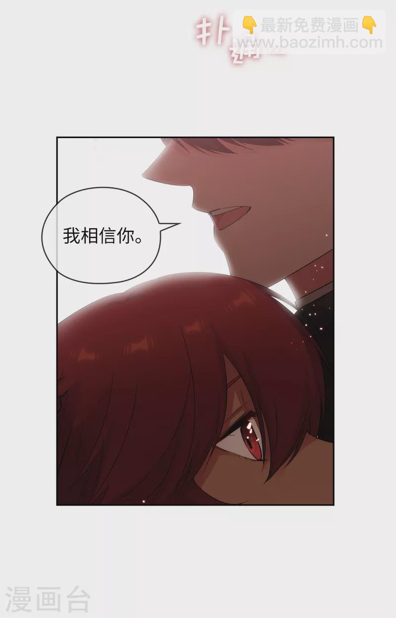 第342话 挑衅者二王子出现-第348话