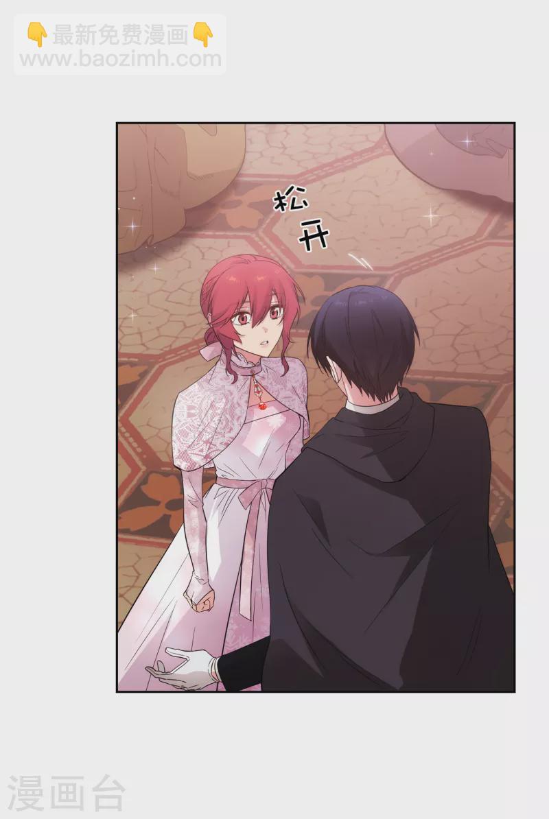 第342话 挑衅者二王子出现-第348话
