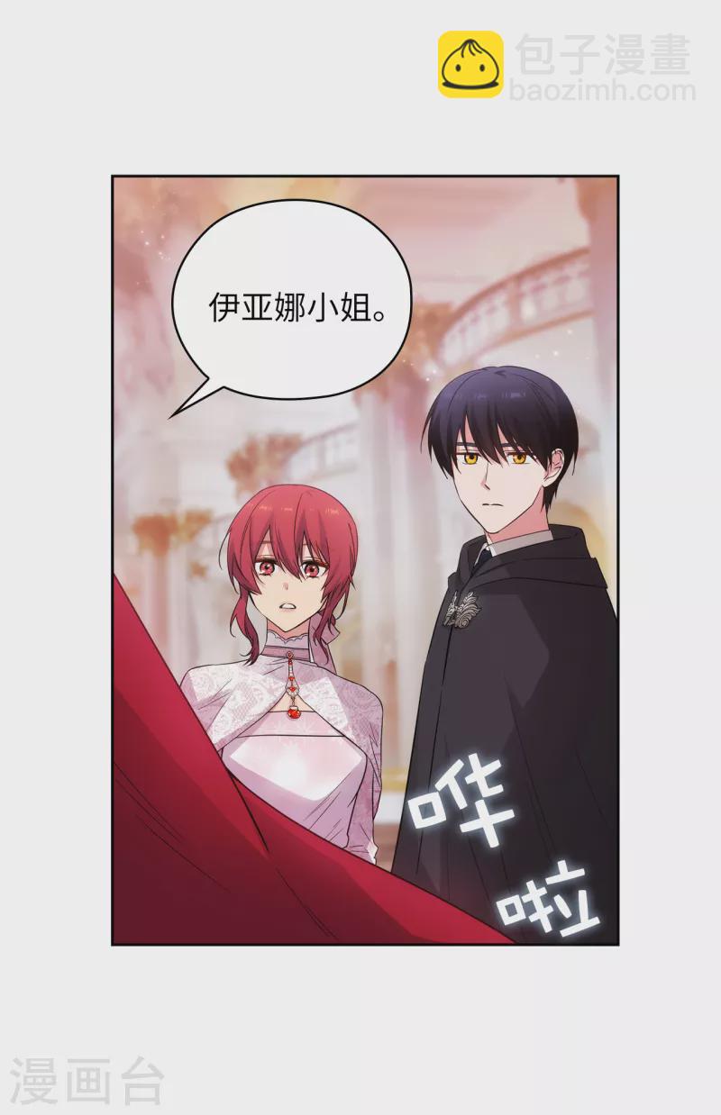 第342话 挑衅者二王子出现-第348话
