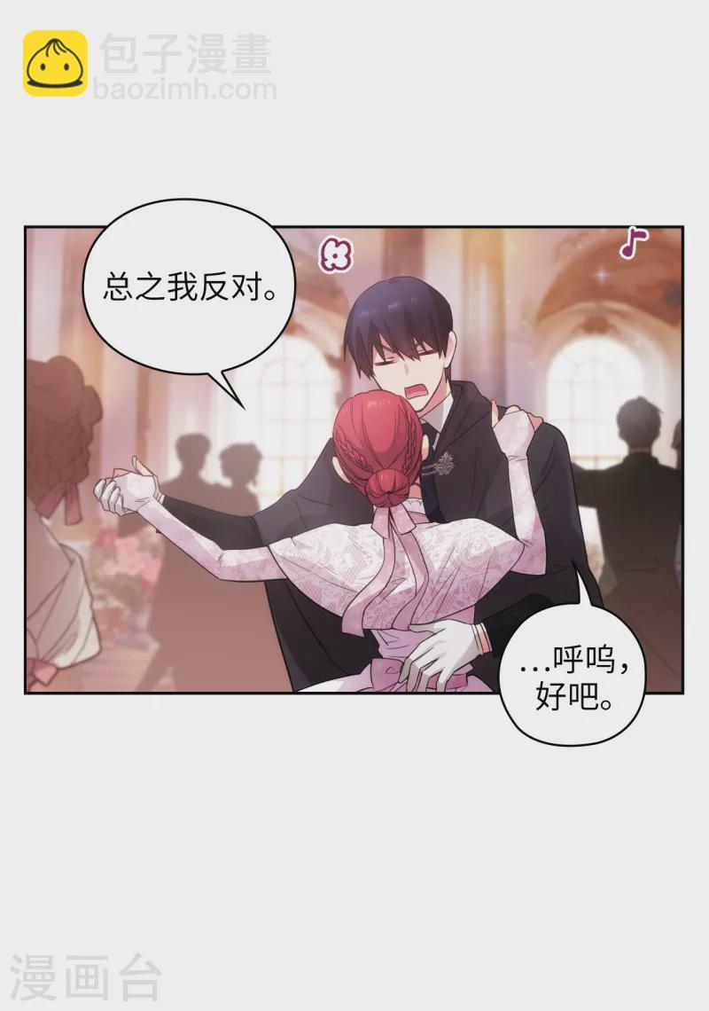 第342话 挑衅者二王子出现-第348话