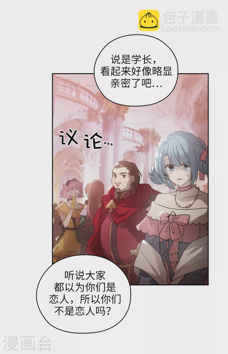 第342话 挑衅者二王子出现-第348话
