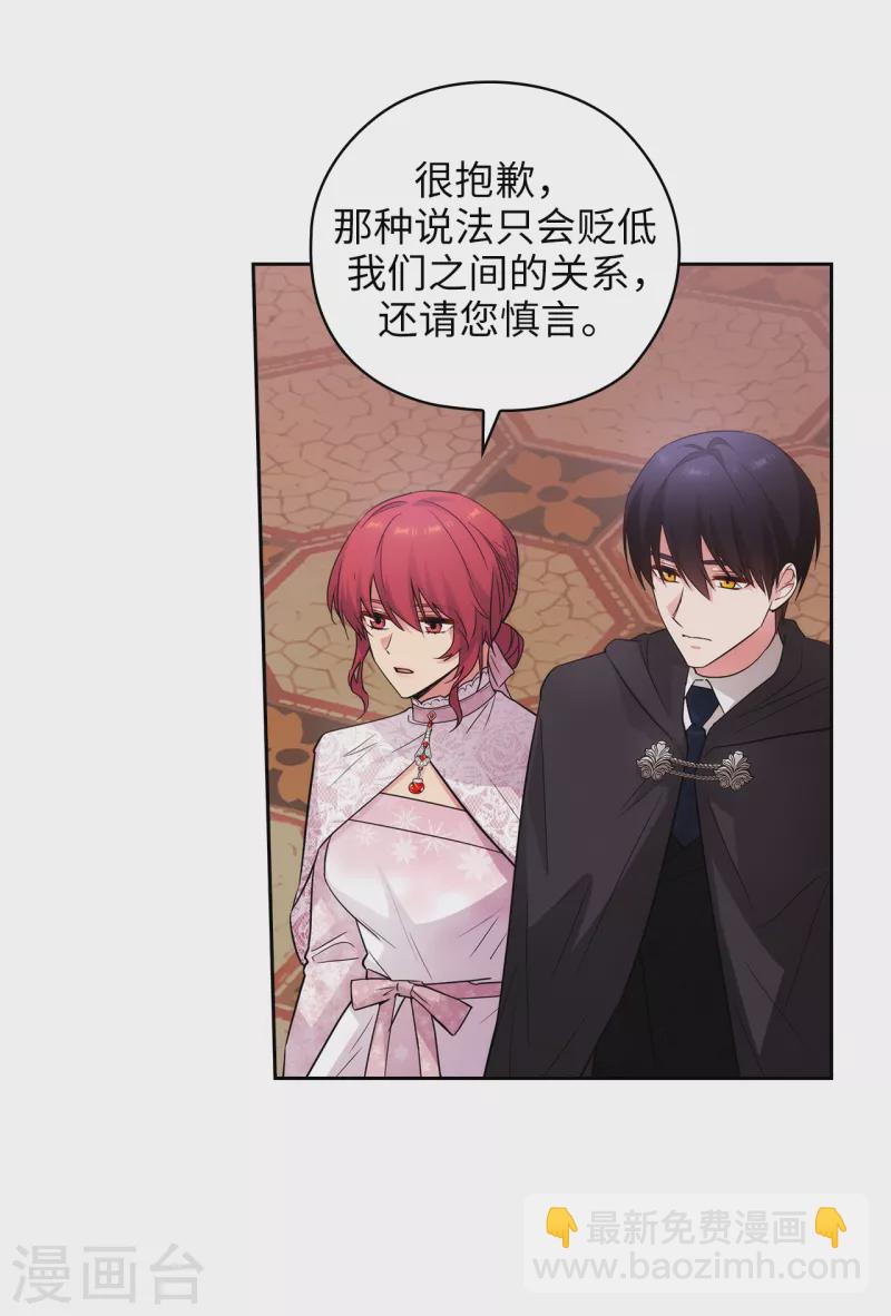 第342话 挑衅者二王子出现-第348话