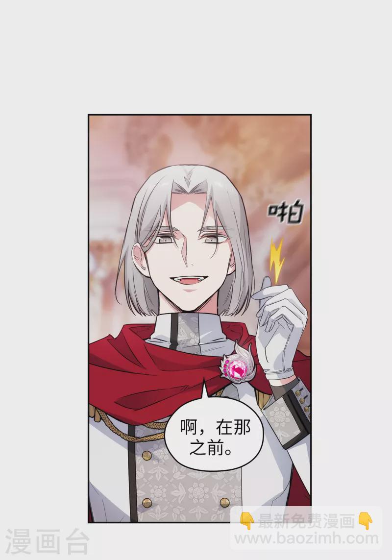第342话 挑衅者二王子出现-第348话